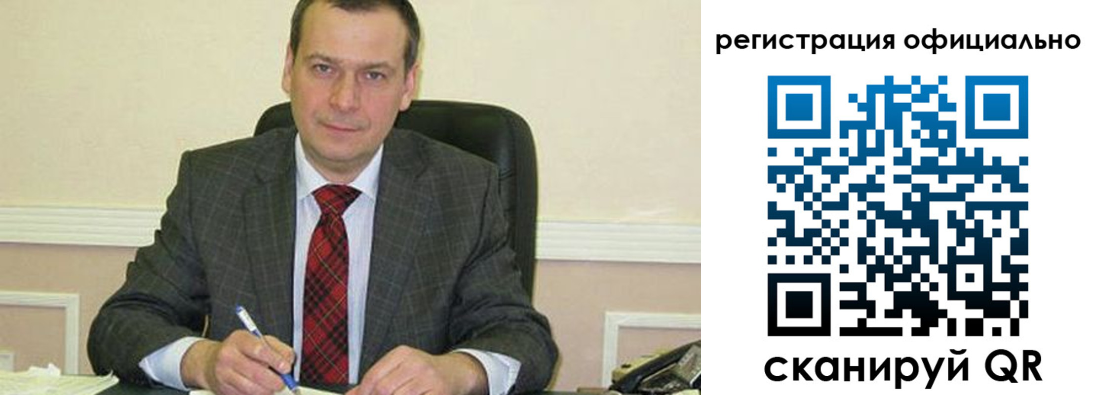 регистрация для дет. сада в Наро-Фоминске