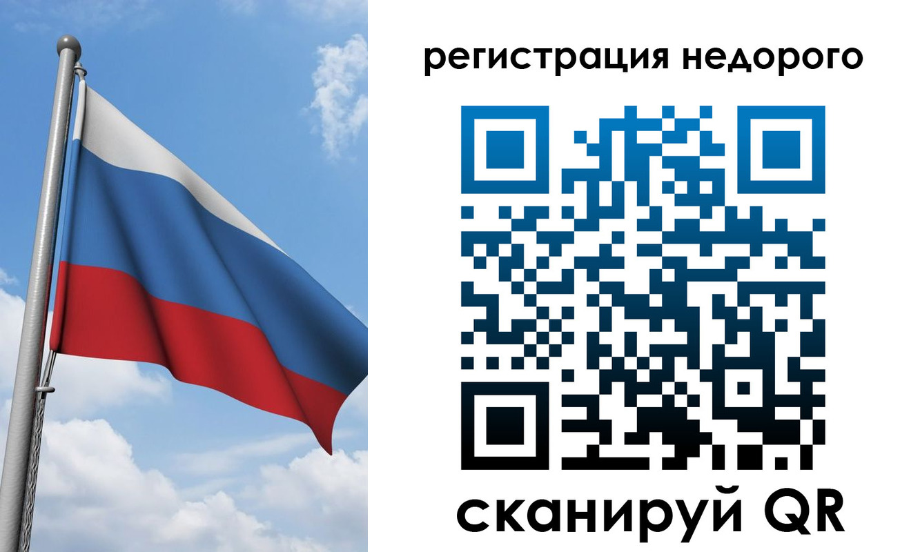 прописка 2025 в Наро-Фоминске